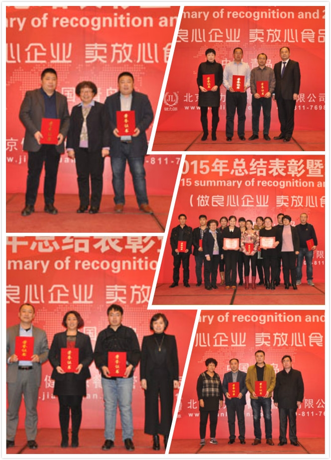 公司领导为优秀餐厅颁奖 公司领导为优秀餐厅颁奖