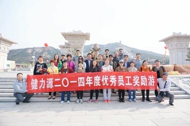 青岛地区优秀员工合影 青岛地区优秀员工合影
