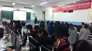 山东大区体系管理部经理王格授课 山东大区体系管理部经理王格授课