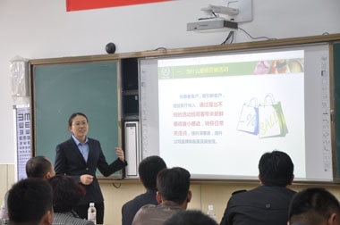 山东大区体系管理部王经理授课 山东大区体系管理部王经理授课