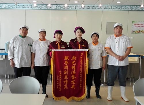 济南龙奥大厦清真餐厅获锦旗 济南龙奥大厦清真餐厅获锦旗
