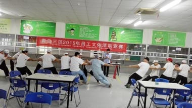 青岛三区员工正在进行拔河比赛 青岛三区员工正在进行拔河比赛