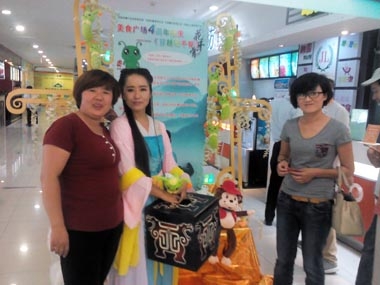 “花千骨”与顾客合影(一) “花千骨”与顾客合影(一)