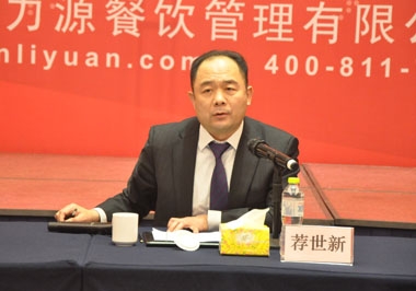 2015年总结表彰暨2016年展望大会荐董讲话 2015年总结表彰暨2016年展望大会荐董讲话