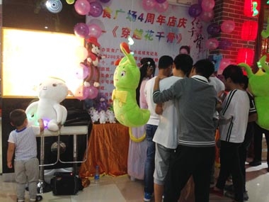 顾客观看活动简介 顾客观看活动简介