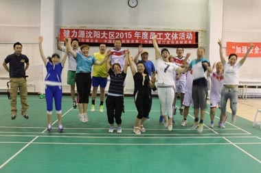 沈阳大区参赛人员欢呼雀跃 沈阳大区参赛人员欢呼雀跃
