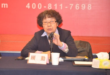 顾总讲话 顾总讲话
