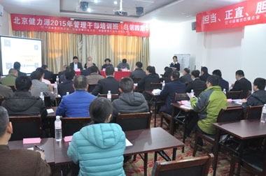 开学典礼现场 开学典礼现场