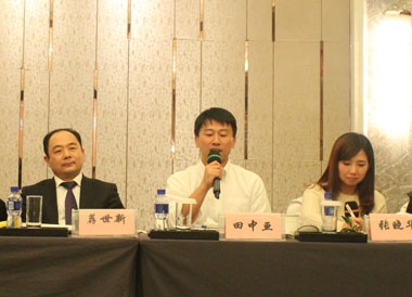 田中先生发言 田中先生发言