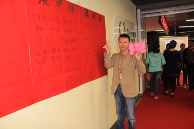 一等奖得主 一等奖得主