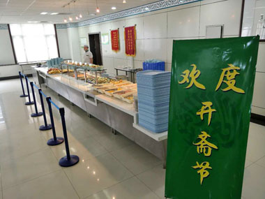 龙奥清真餐厅举办开斋节美食活动 龙奥清真餐厅举办开斋节美食活动