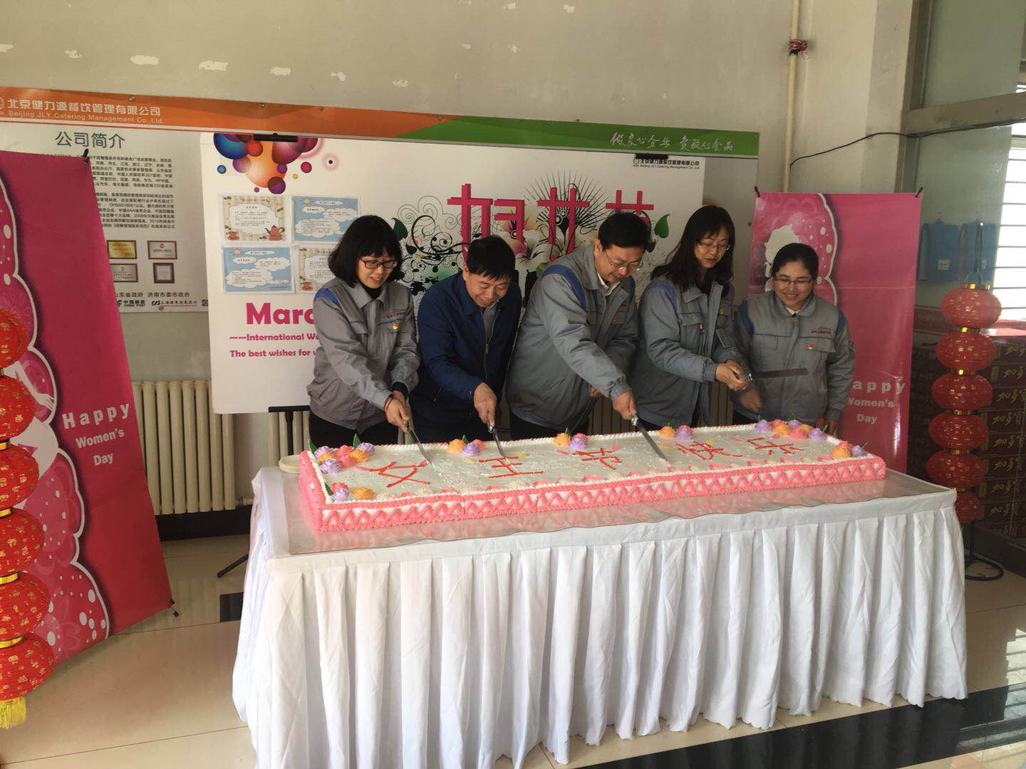 靓丽妇女节，祝福送给您 ——公司各餐厅举办妇女节活动