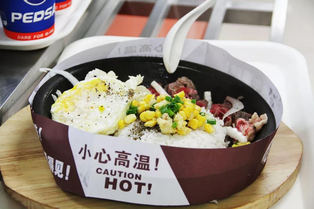 铁板饭 铁板饭