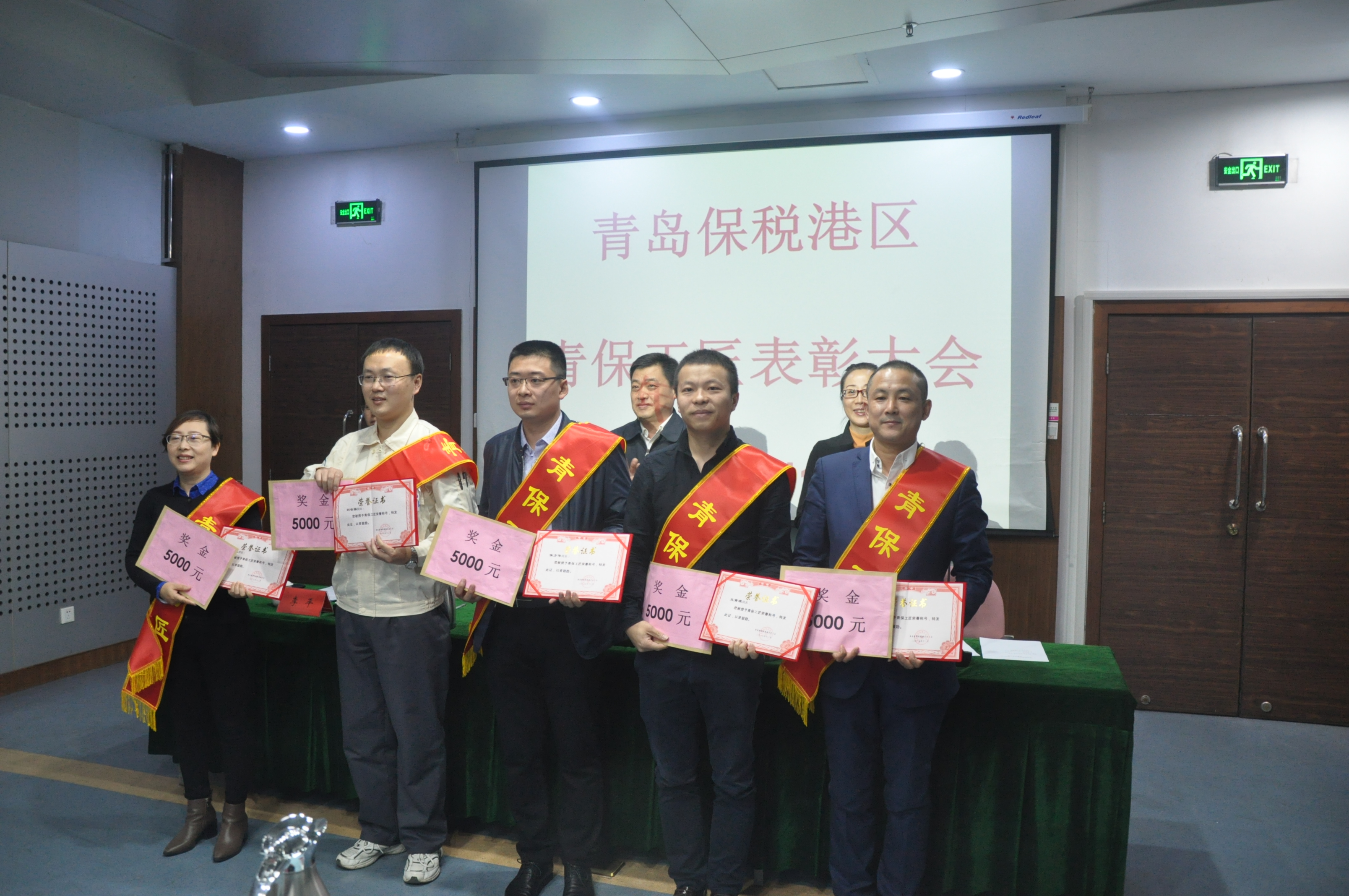 青岛四区经理任敦杰荣获“青保工匠”殊荣