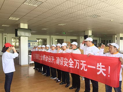 健力源助力青岛上合峰会——安全大行动