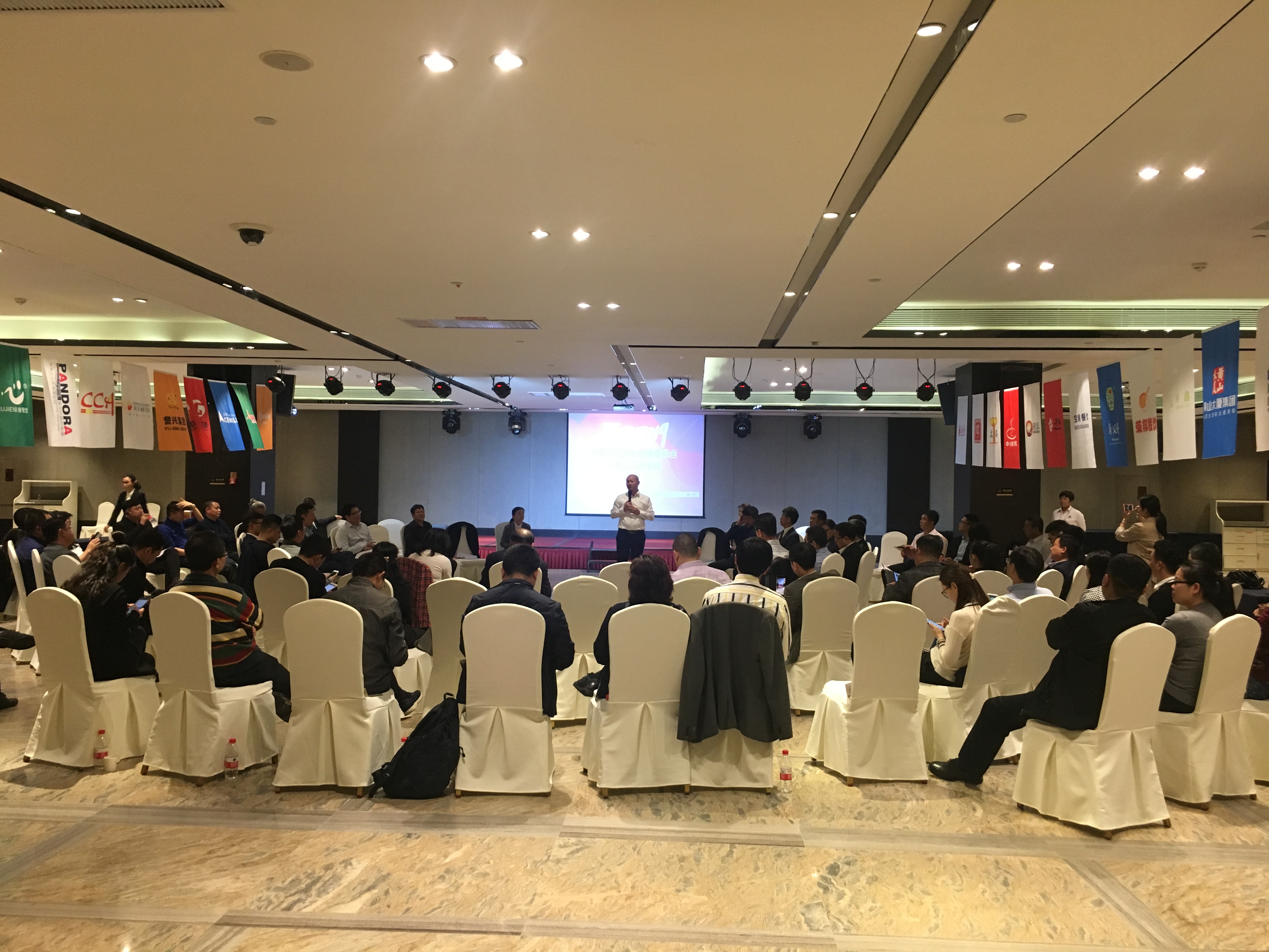 集团体系安全总监谢水甫出席中国烹饪协会团餐委员会负责人工作会议