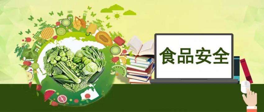 学校食品安全与营养健康管理规定