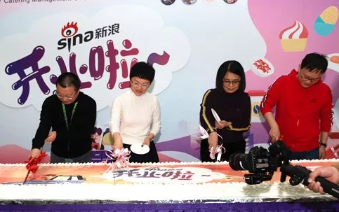 新浪·健力源餐厅盛大开业 | 2019年一切从“浪”开始 