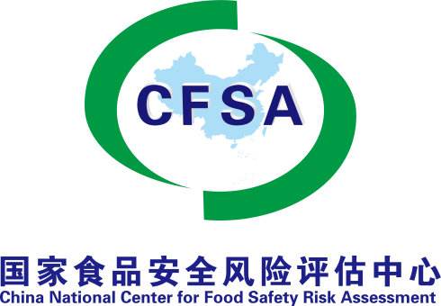 2020年国家食品安全风险监测计划研讨会在京召开