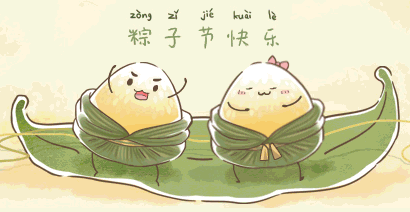 中再｜与美食一见“粽”情， 我们私奔吧~ 