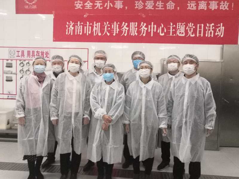济南市机关事务服务中心主题党日活动走进龙奥餐厅