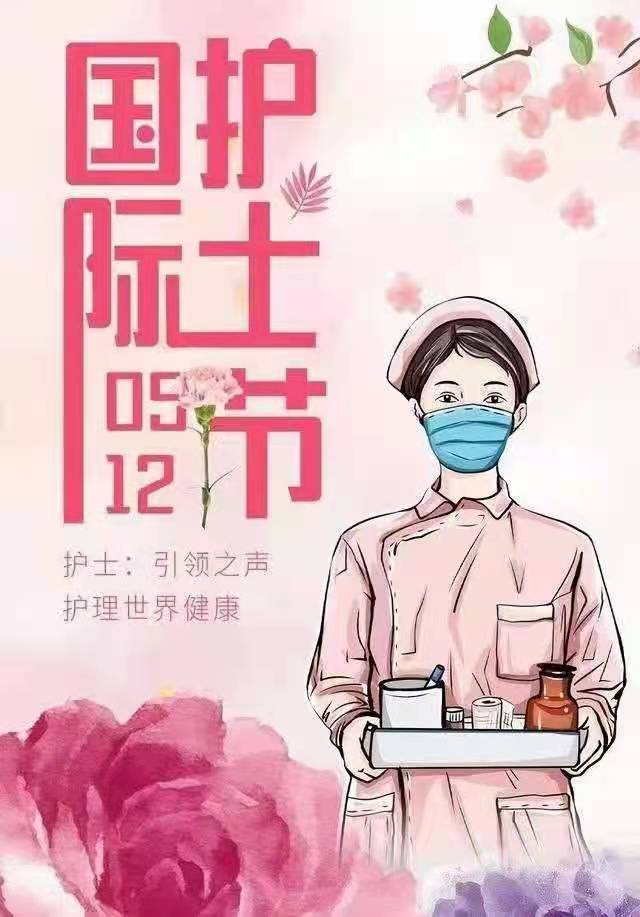 向我们的“南丁格尔”致敬 | 健力源各医院餐厅举办护士节活动