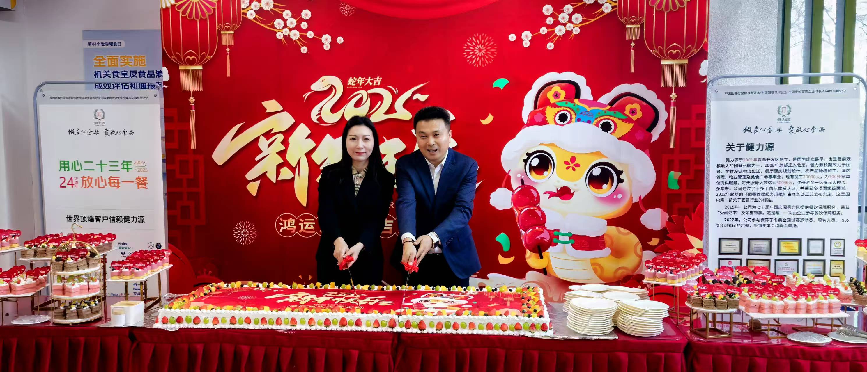 新年伊始，健力源喜迎开门红——集团多家新餐厅开业