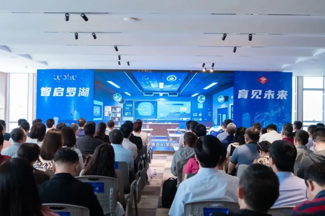 构建校园餐饮全生态服务，让每个孩子吃得安全健康——健力源应邀参加深圳罗湖人工智能教育生态产业交流会