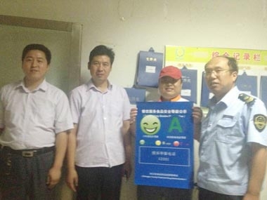 章丘食药局授予银鹭餐厅“餐饮服务食品安全A级单位”荣誉