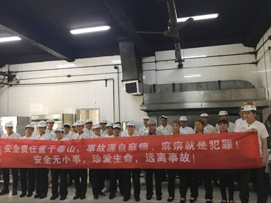 华晨研究院餐厅举行安全教育培训