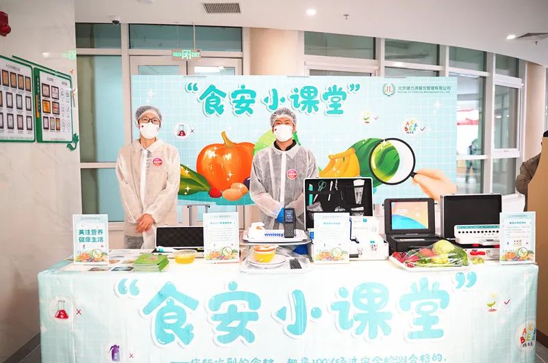 “食安小课堂-”走进餐厅.jpg