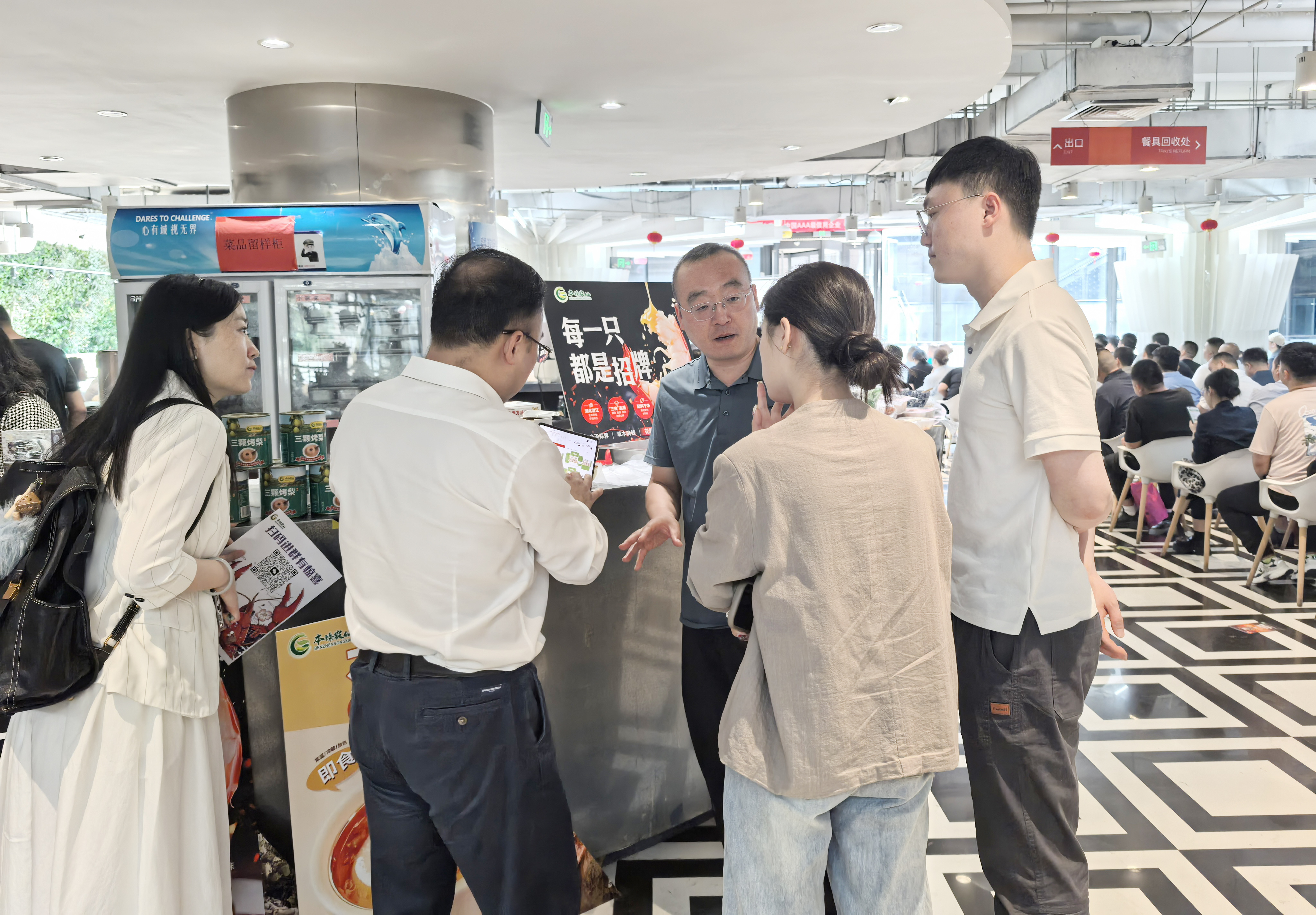大家在试吃品鉴环节充分交流.jpg
