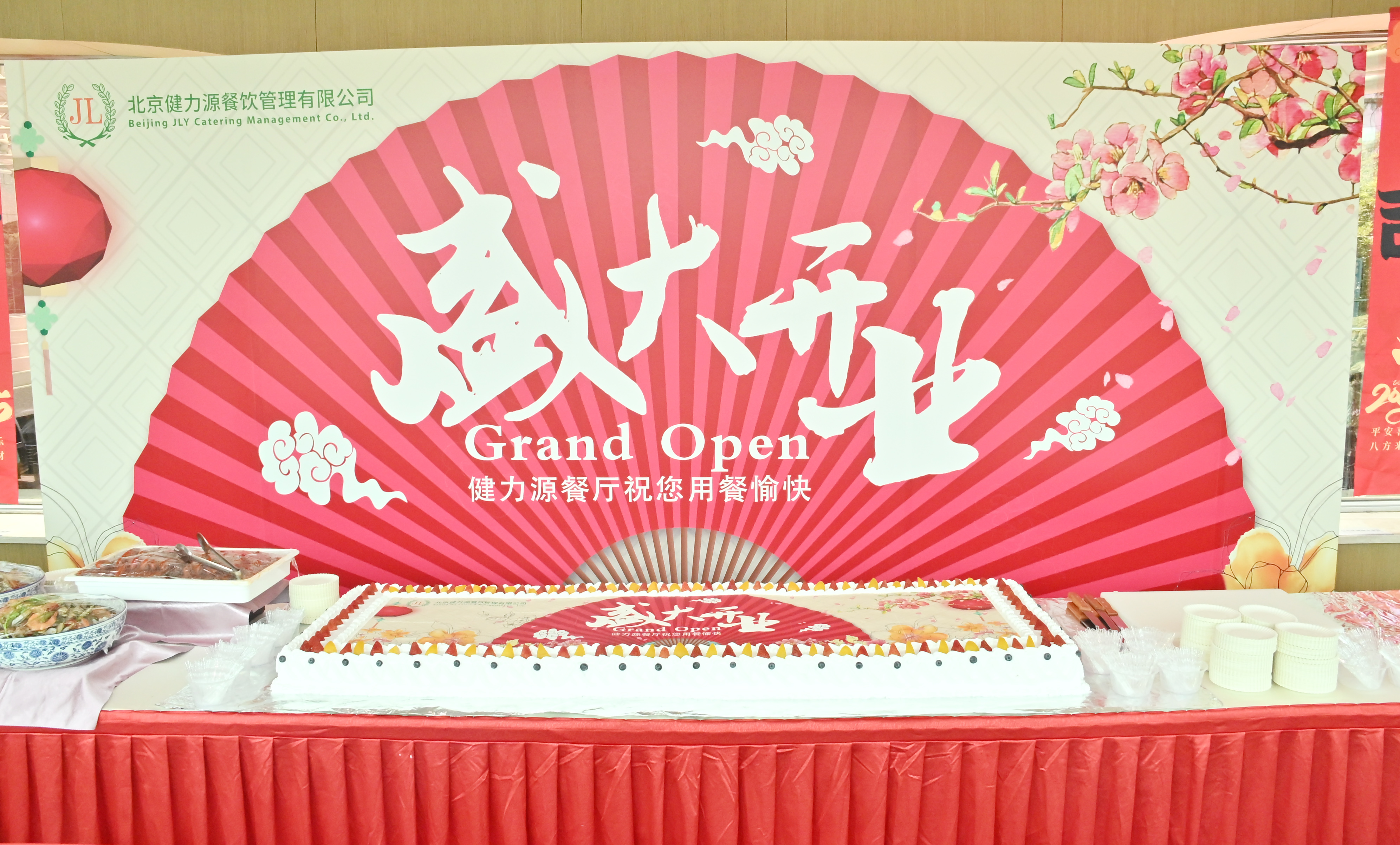 北京某餐厅开业活动展台.jpg