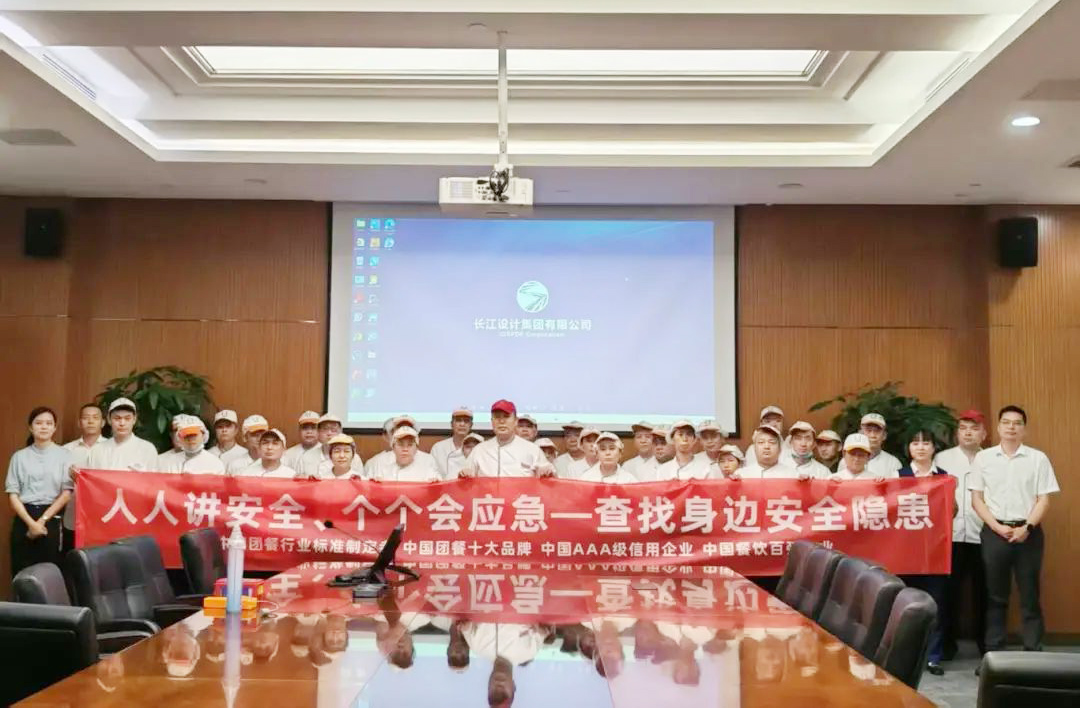 武汉某餐厅安全宣誓.jpg