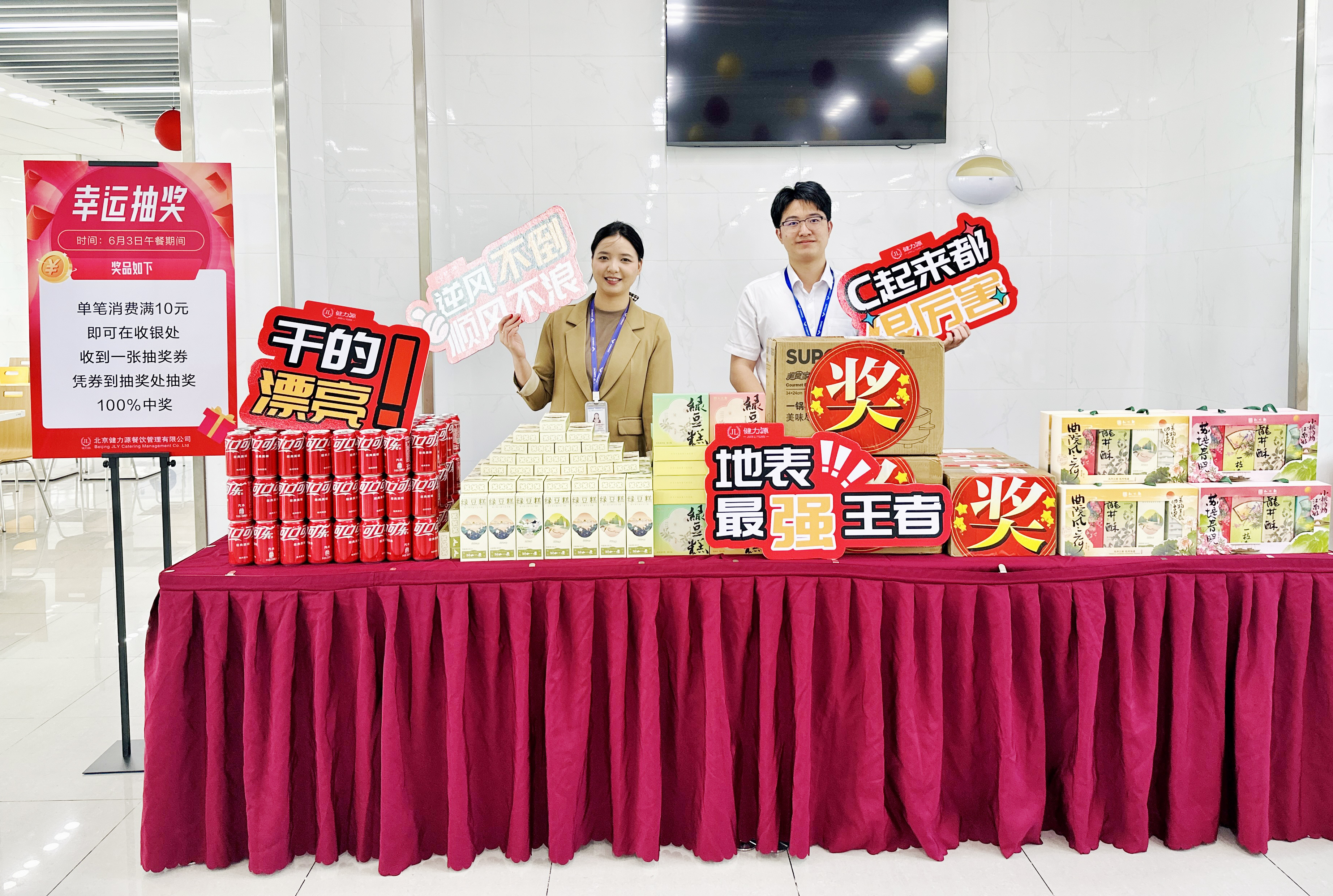 上海某餐厅开业现场的幸运抽奖活动.jpg