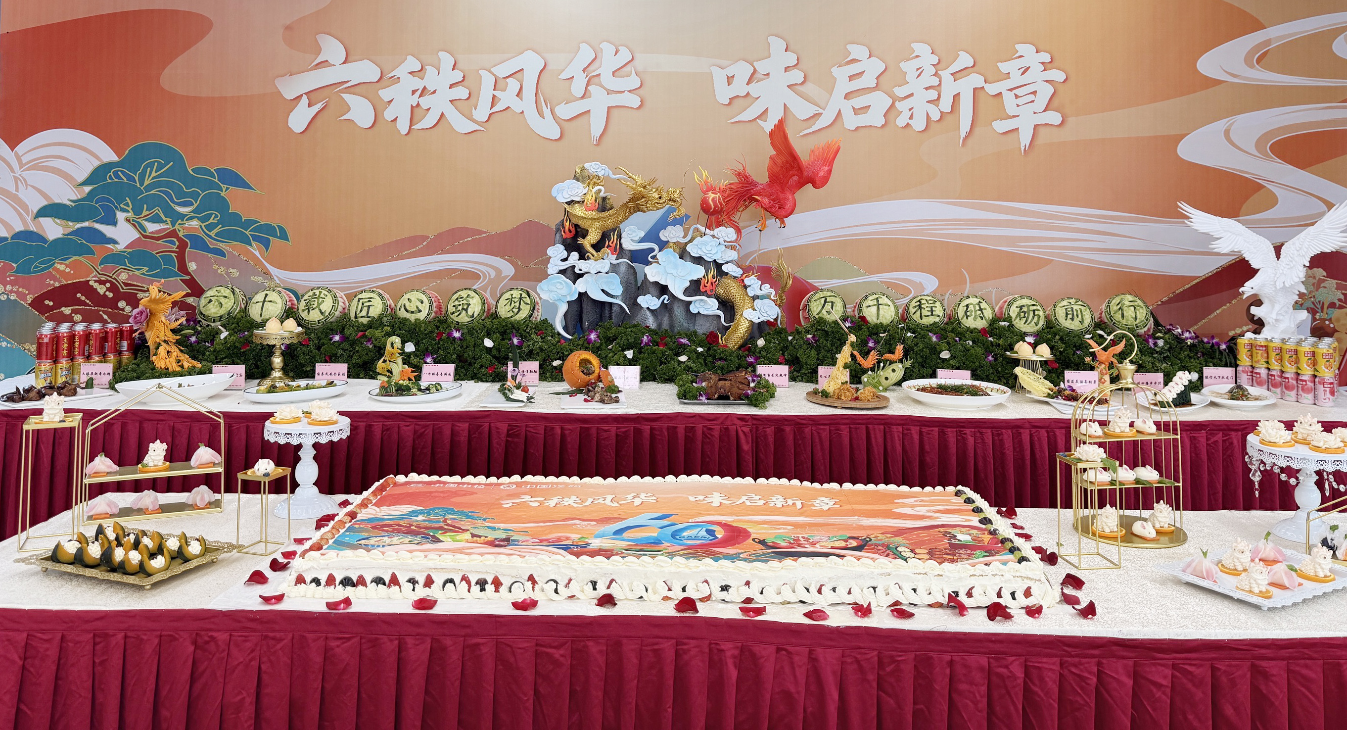 周年庆美食节展台.jpg