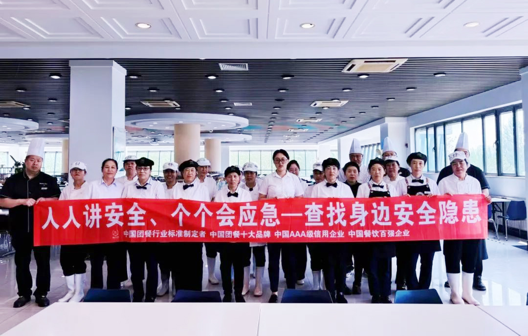大连某餐厅安全宣誓.jpg