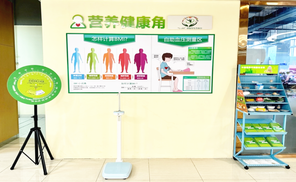 集团某中学餐厅的“营养健康角”.png