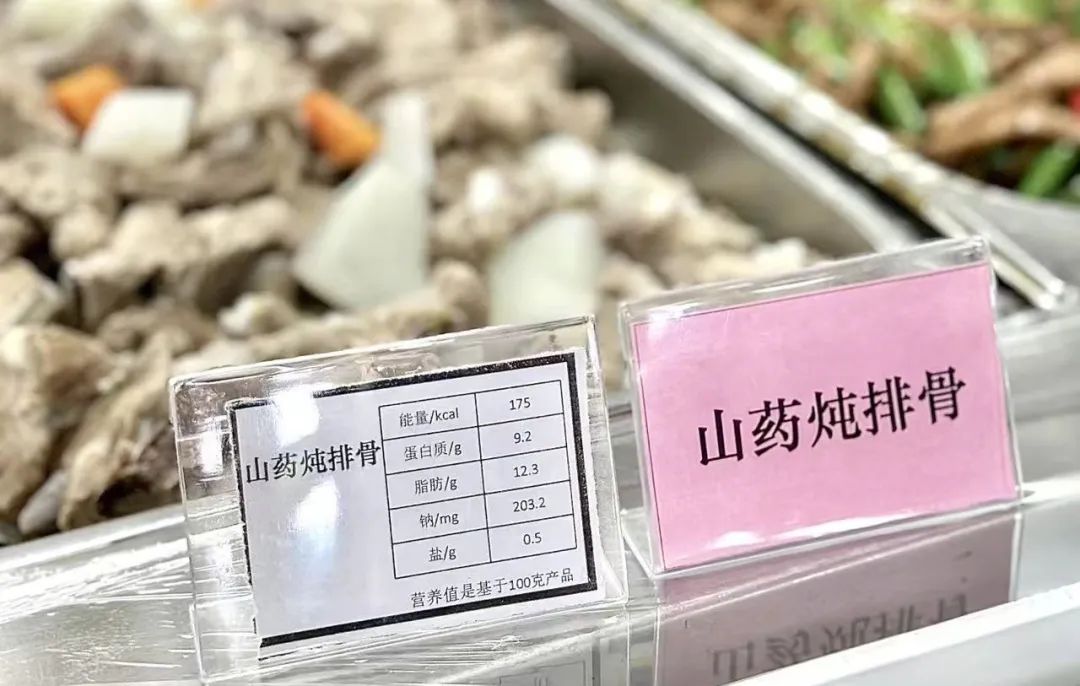 传统台卡显示菜品营养成分.jpg