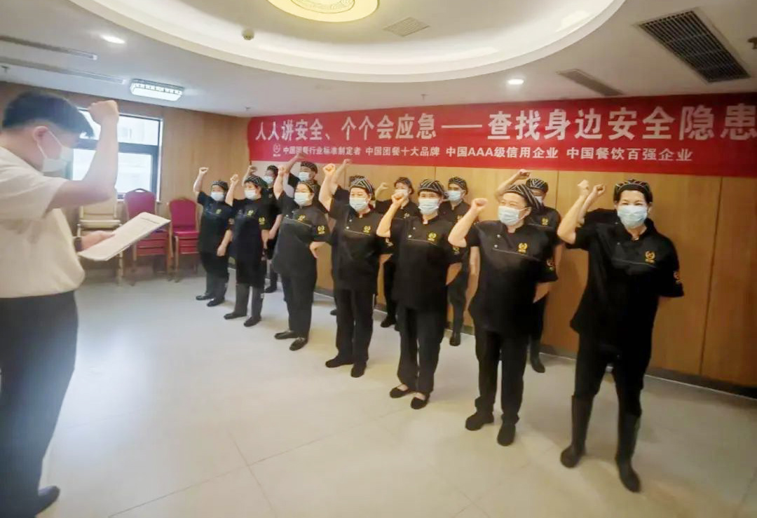 珠海某餐厅安全宣誓.jpg