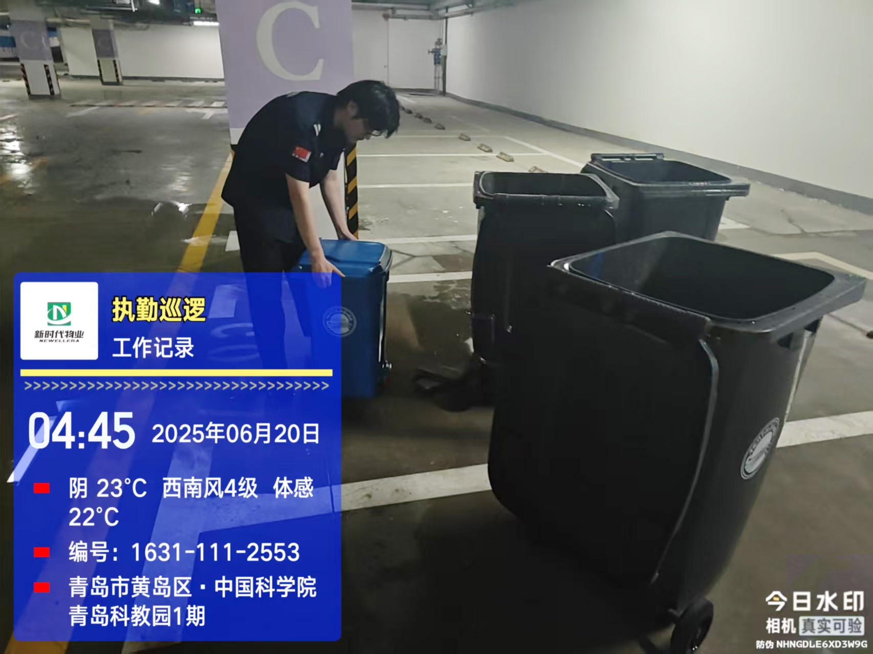 防汛小组正在执勤巡逻.jpg