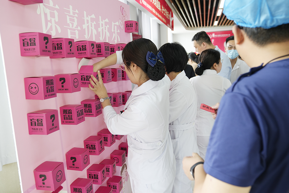 1廊坊某医院护士节&ldquo;惊喜拆拆乐&rdquo;活动.jpg