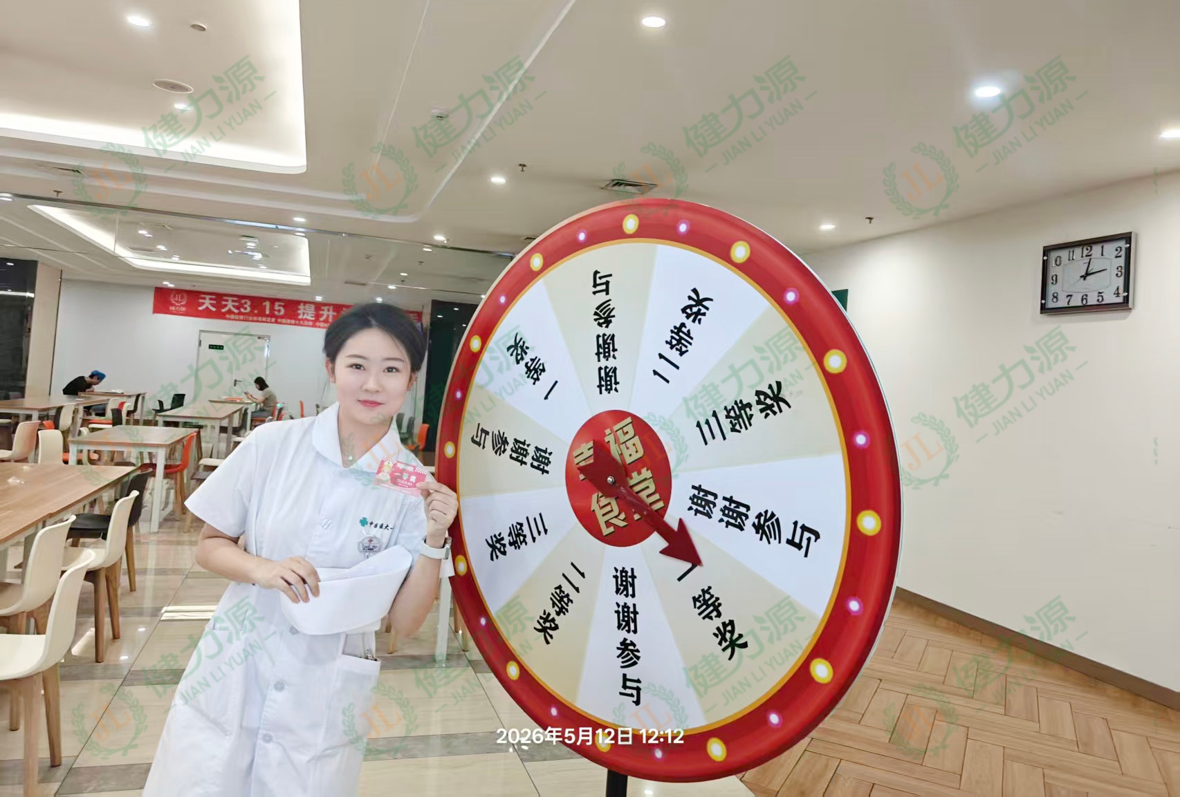 医护人员参与转盘抽奖 (1).jpg