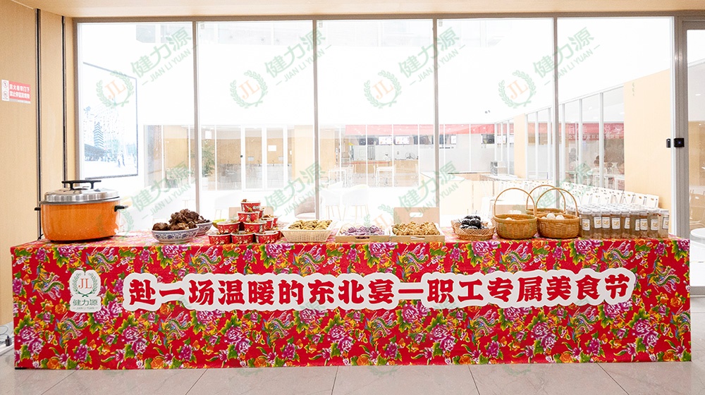 餐厅巧思准备东北宴美食节 (1).jpg
