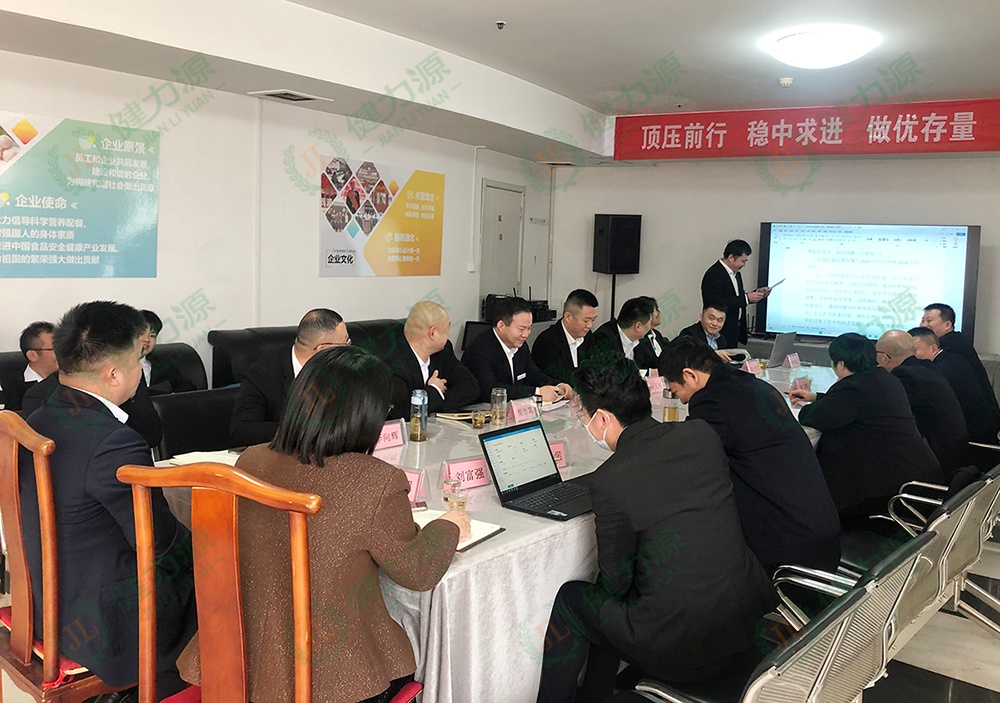 潍坊区域年会现场 (1).jpg