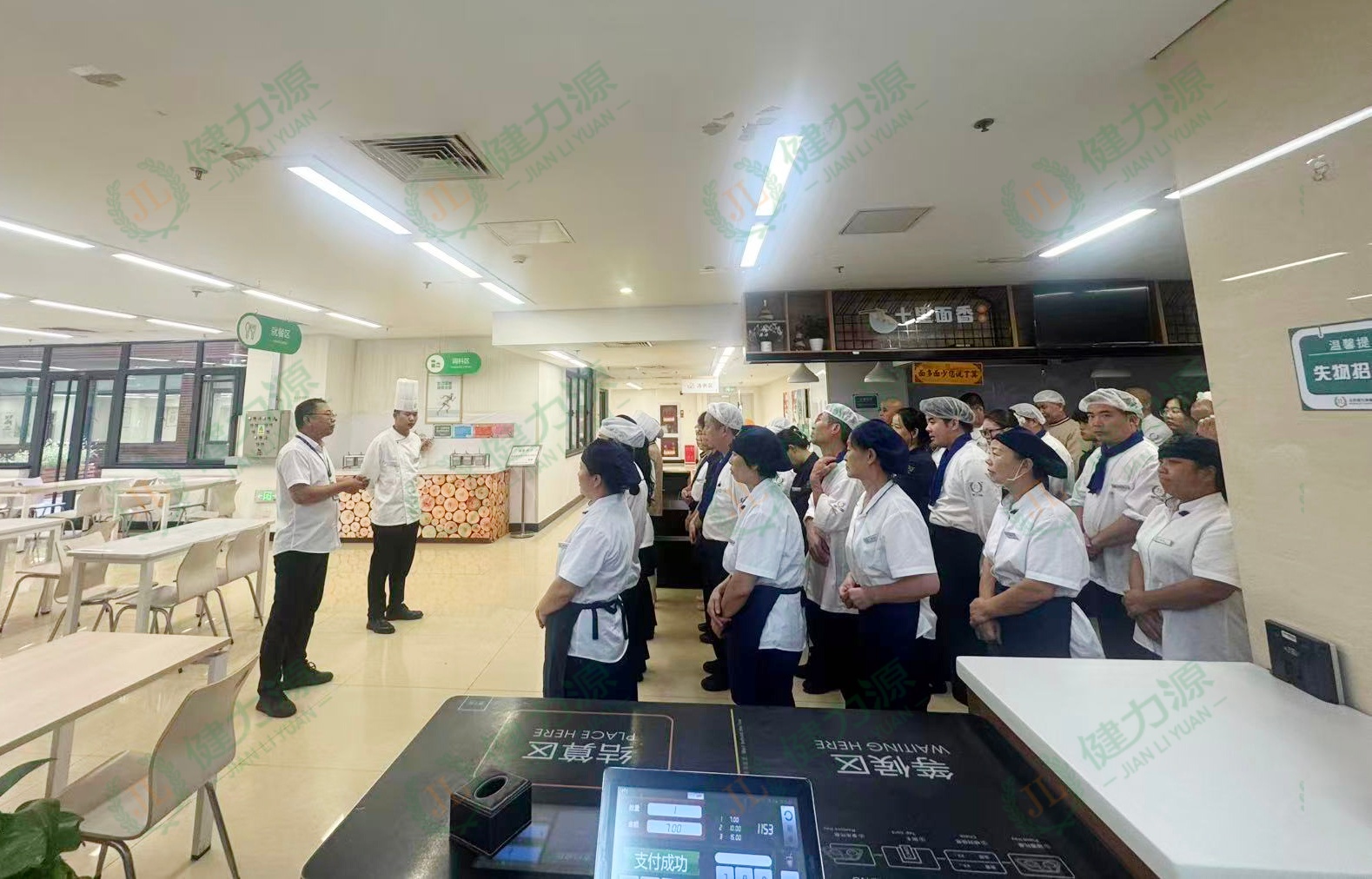 餐厅内进行专项安全培训 (1).jpg