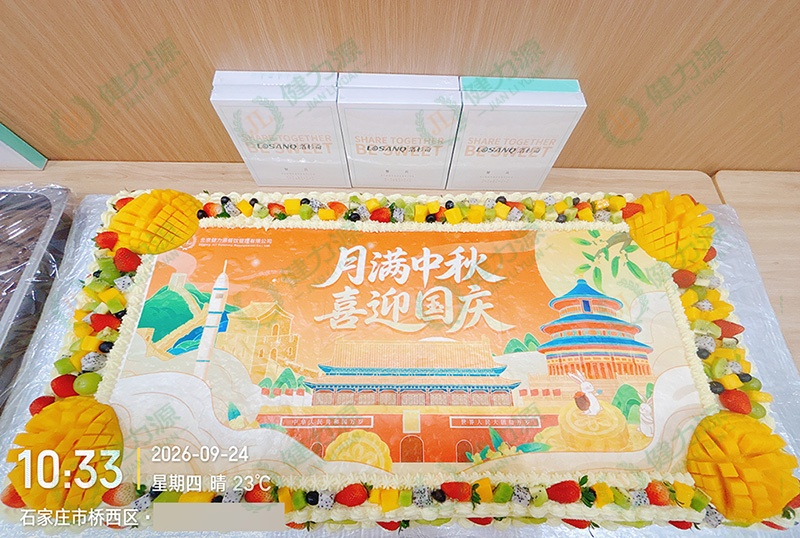 餐厅准备的大蛋糕 (1).jpg