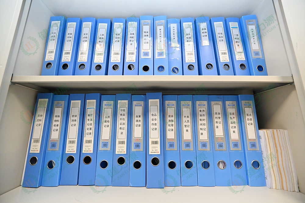 餐厅各项记录保存完整 (1).jpg