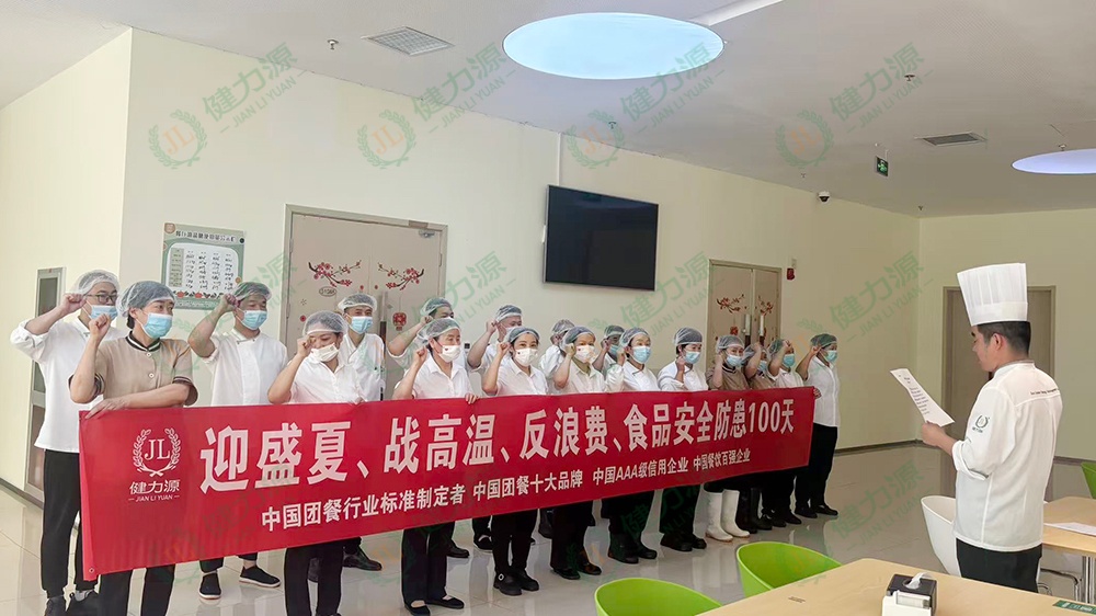 北京某餐厅 宣誓(空管李桥 (1).jpg
