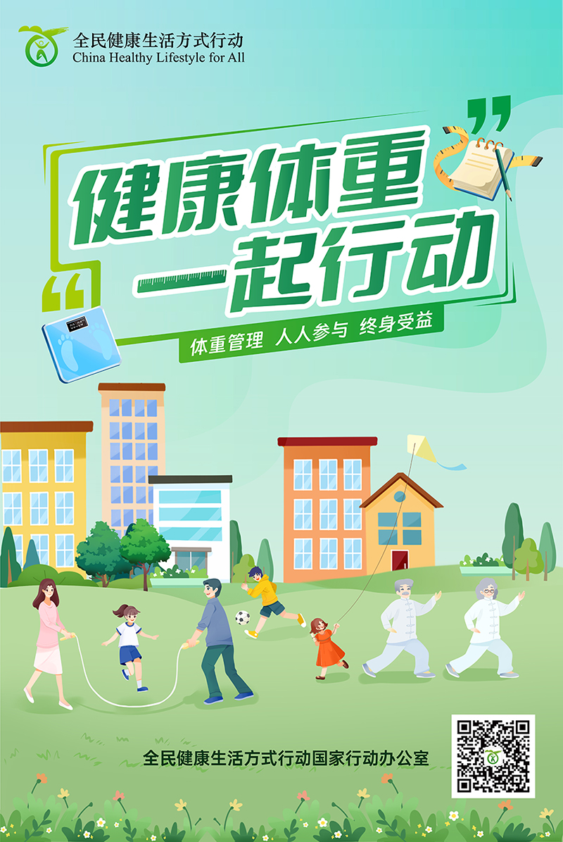 微信图片_20250522171215.jpg